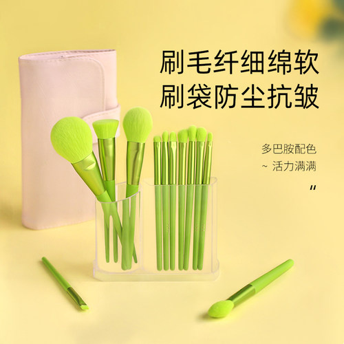 cici小绿舌化妆刷套刷修容刷刷子