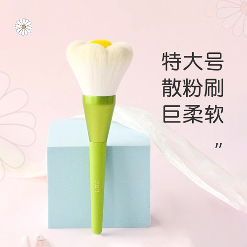 cici软毛超大蓬松一支装化妆刷