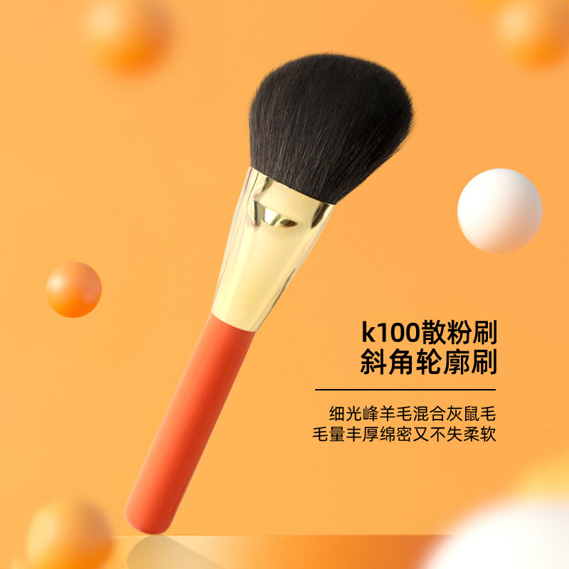 cici化妆刷K系定妆粉刷散粉刷动物毛软毛轮廓刷斜角修容刷