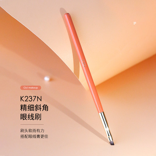 cici化妆刷k237n斜角极细眼线刷