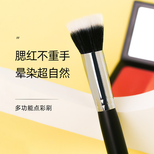 CICI长款双层毛不重手斜角点彩刷