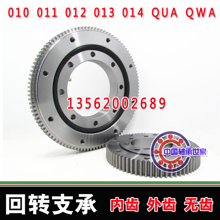 回转支承轴承转台轴承  QWA.400.20A QWA.450.20 外齿型 五金/工具 转盘轴承/回转轴承 原图主图