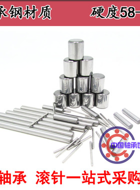 定位销 轴承滚针直径2mm  2*19.5/19.26/20.5/21.5 滚柱 销子