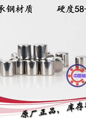 非标定位销2.02*8.5/11  2.045*8.8 2.07*11 2.08*12  2.11*11