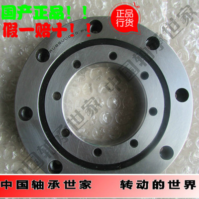国产高精度交叉滚子轴承机械手臂CRBC13025 14025 15025UUCC0P5