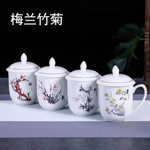 兴利达高温瓷盖杯梅兰竹菊会议杯