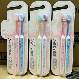 舒客樱巧柔护牙刷2支成人软毛护龈小刷头牙缝刷旅行情侣套装