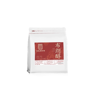 【4年陈】2019年布朗醇同兴号普洱茶熟茶布朗龙珠
