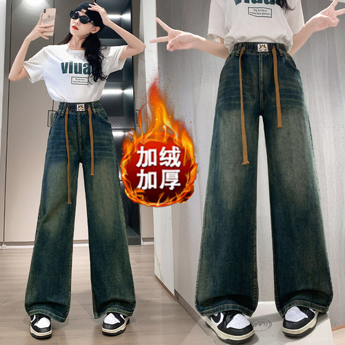 加大复古做旧加绒牛仔阔腿拖地裤