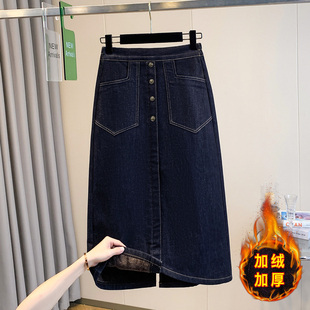 加大码 加绒保暖牛仔半身裙女胖MM高级感开叉宽松显瘦直筒裙潮 时尚