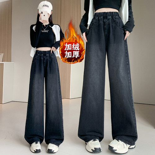 加大码时尚宽松阔腿加绒牛仔裤女