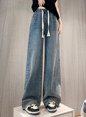 超大码阔腿牛仔裤女士春季2026新款高腰梨形身材直筒宽松拖地裤子