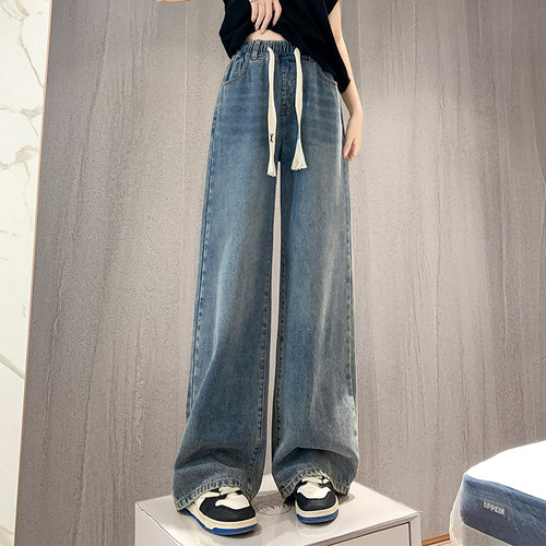 大码阔腿牛仔裤女士春秋季拖地裤