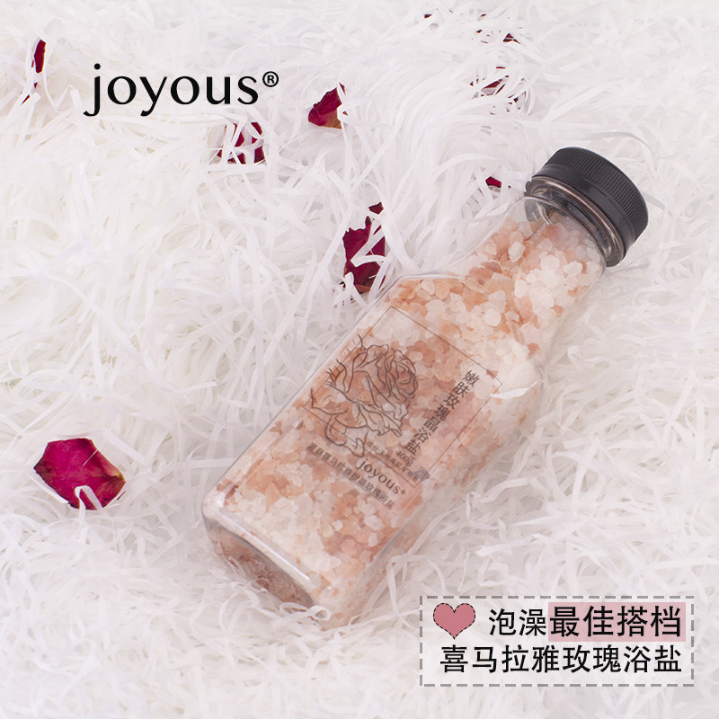 现货 joyous嫩肤玫瑰晶浴盐 喜马拉雅粉晶矿物盐400g新升级大容量