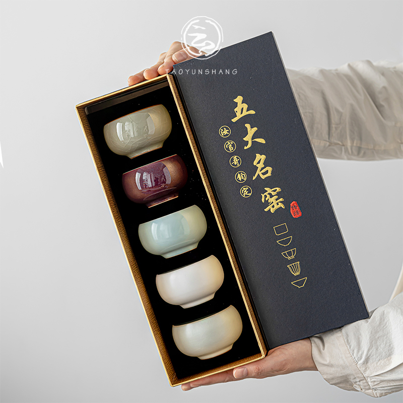 陶云尚五大名窑茶杯主人杯套装