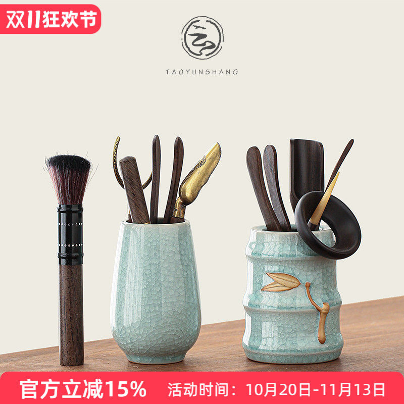 汝窑冰花开片六君子功夫茶具配件茶道套装茶台泡茶工具茶夹茶刷勺