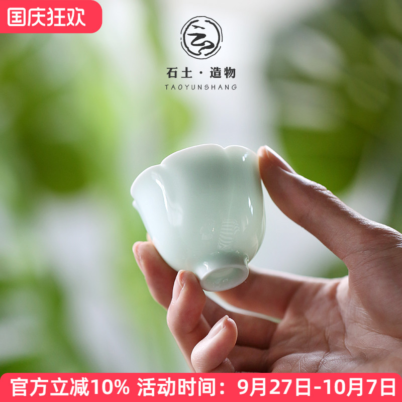 陶云尚德化白瓷品茗茶杯
