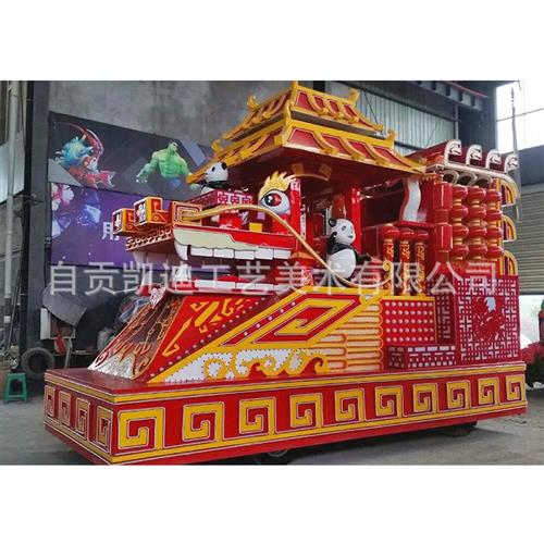 各种花车彩车巡游自贡彩车制作公司定制不同节日庆典花车彩船