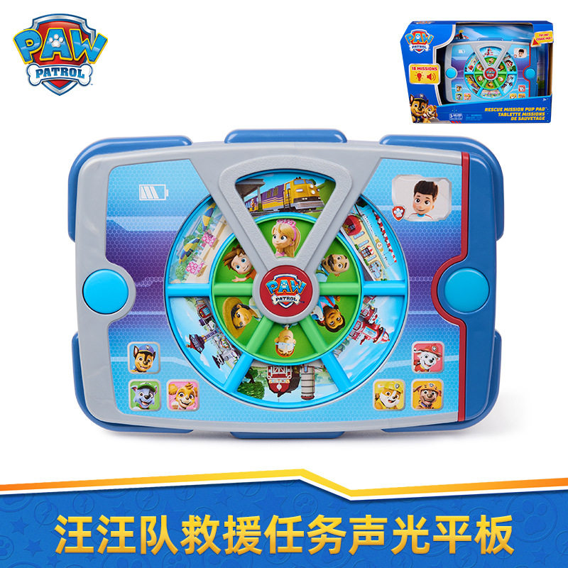 汪汪队新款升级莱德声光平板玩具