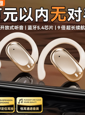 柯莱逊无线Y277蓝牙耳机双耳运动旋转挂耳式降噪游戏安卓苹果通用