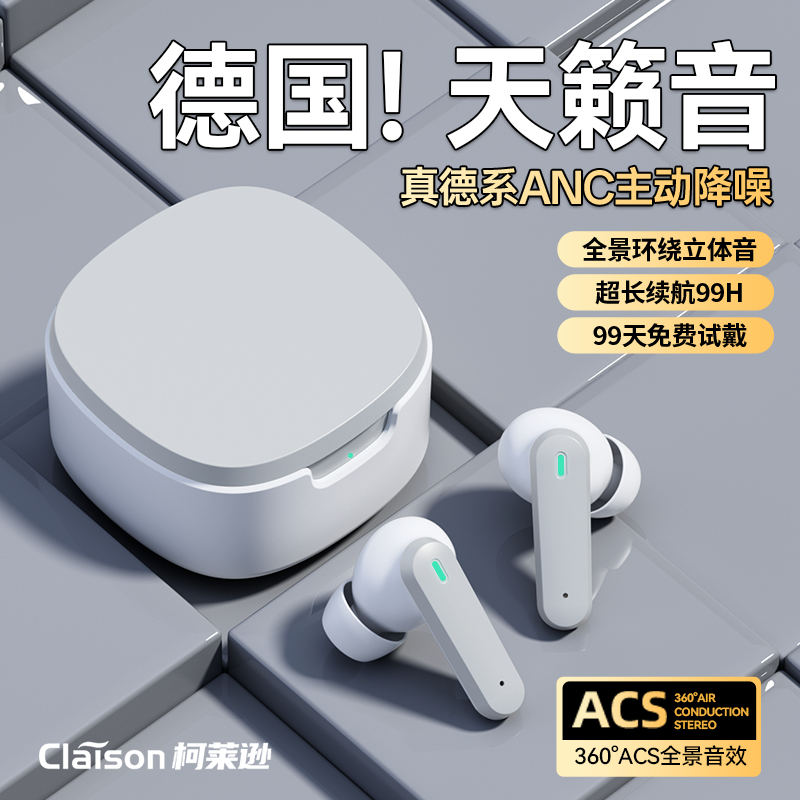 柯莱逊MI38新款2025无线降噪耳机入耳式超长续航通用音箱