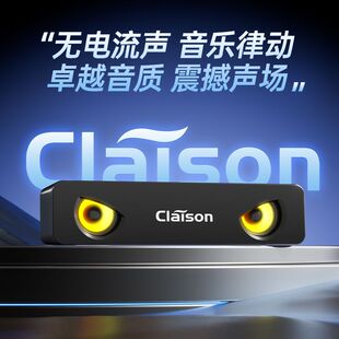 柯莱逊T81音响台式电脑家用长条蓝牙有线3d低音炮高音质超重低音