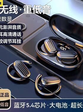 【次日达】 FANBIYA新款GT-750蓝牙耳机挂耳式长续航安卓苹果通用