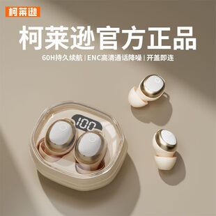 柯莱逊新品yC31入耳式迷你睡眠耳机蓝牙无线运动降噪超长续航2025