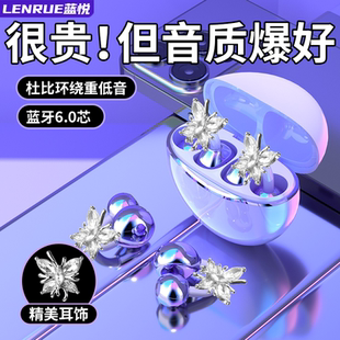 气骨传导高端音质运动防掉水超长续航 蓝悦J21A无线蓝牙耳机夹耳式