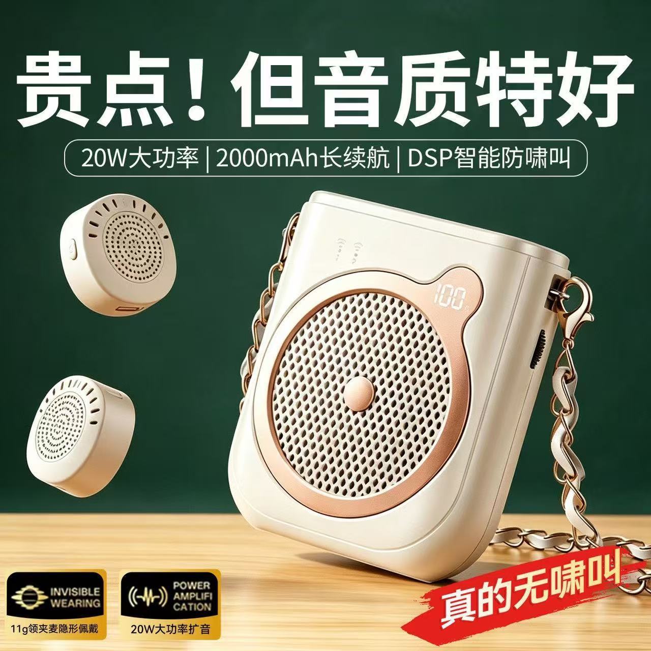 柯莱逊K7防啸叫无线领夹式扩音器小蜜蜂教师专用讲课会议麦克风