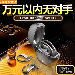 柯莱逊M118骨传耳挂式无线蓝牙耳机超长续航运动健身降噪天籁之音