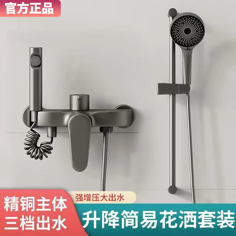 正品全铜简易增压淋沐浴花洒套装