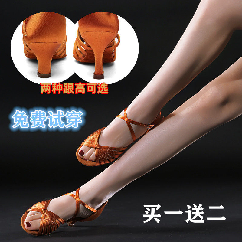 紫米雪拉丁舞鞋女中高跟专业成人缎面软底练功国标伦巴舞蹈鞋夏季,运动/瑜伽/健身/球迷用品,拉丁舞鞋,淘宝优惠券,粉丝福利购,淘宝优惠卷