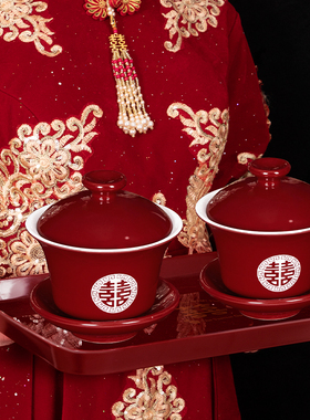 结婚敬茶杯套装婚礼敬茶红色杯子一套新娘改口敬酒婚庆用品大全