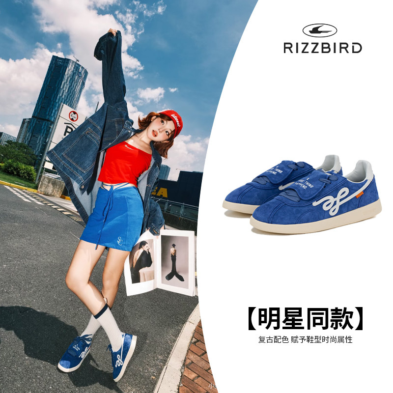 【鹿晗同款】RIZZBIRD德训鞋情侣款男女国潮百搭运动休闲板鞋