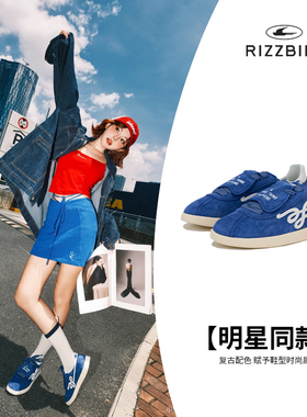 【鹿晗同款】RIZZBIRD德训鞋情侣款男女国潮百搭运动休闲板鞋