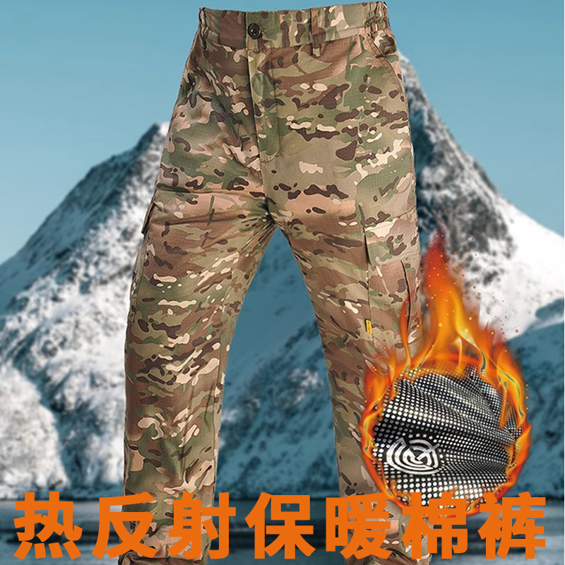 涵野赤焰热反射棉裤冬俄绿迷彩加绒加厚保暖单裤户外防寒战术裤男