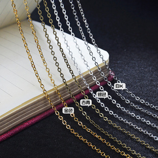 铜质 十字链DIY璎珞流苏饰品配件1.5MM特细链 流苏链 饰品 若茶