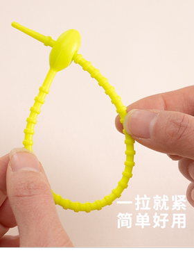 扎带绕线diy收纳绳硅胶