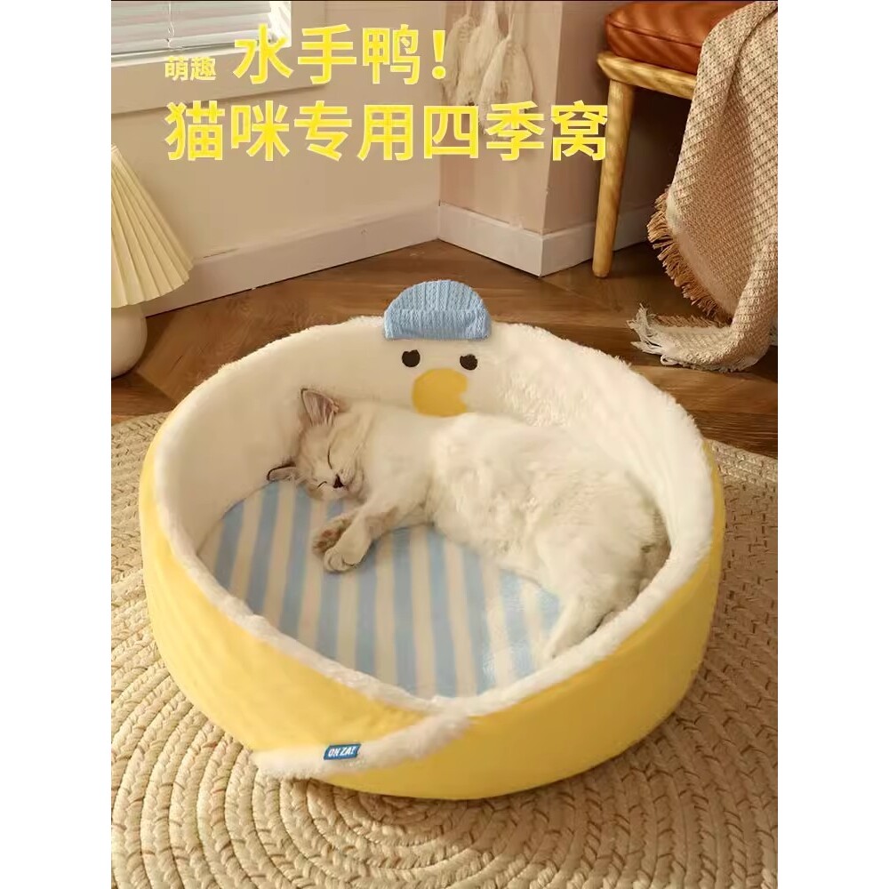 猫窝夏季四季通用凉席网红宠物用品猫垫子睡觉的窝夏天猫咪窝猫床