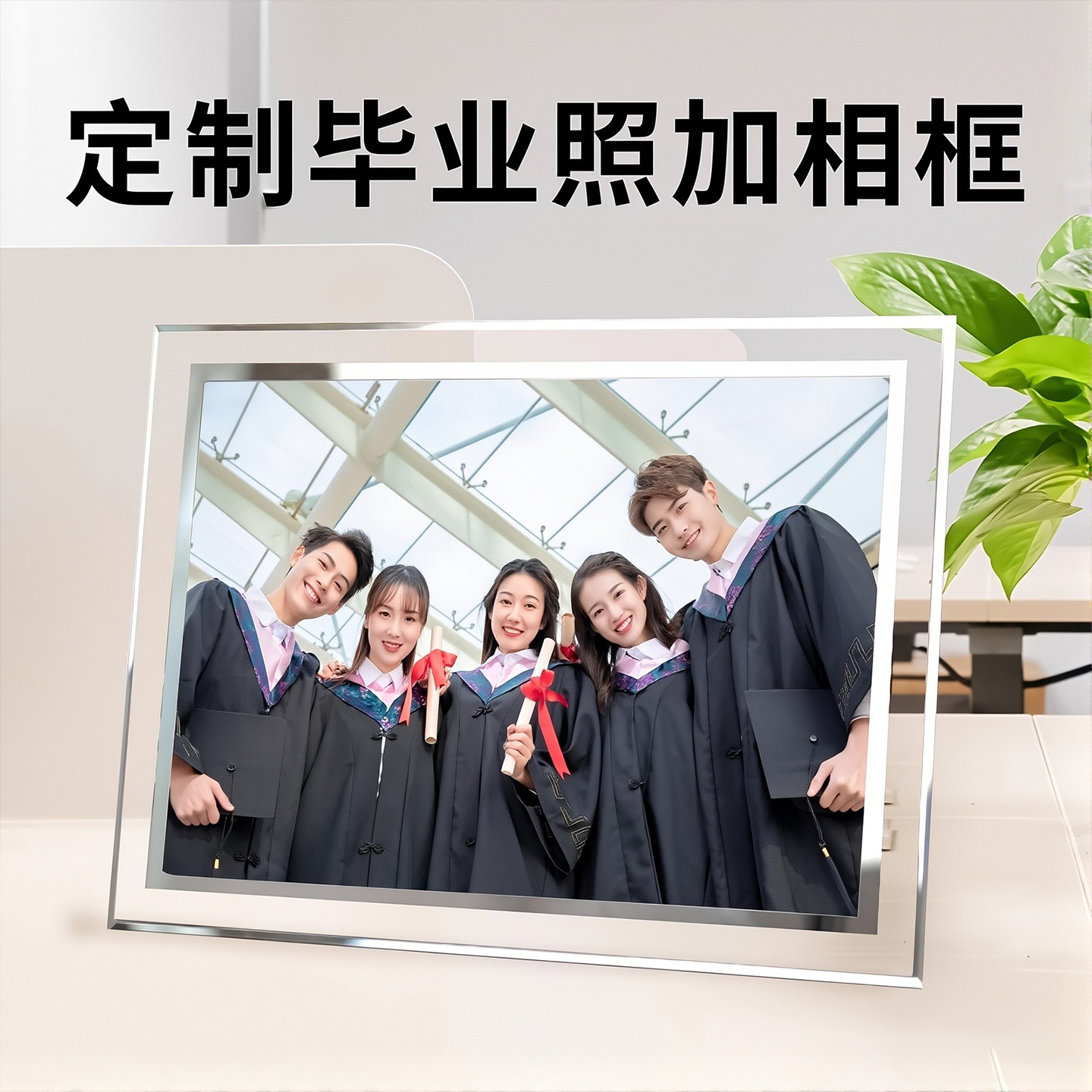 【量大价优】可洗照片毕业照相框