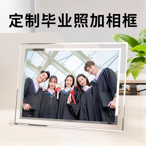 【量大价优】可洗照片毕业照相框