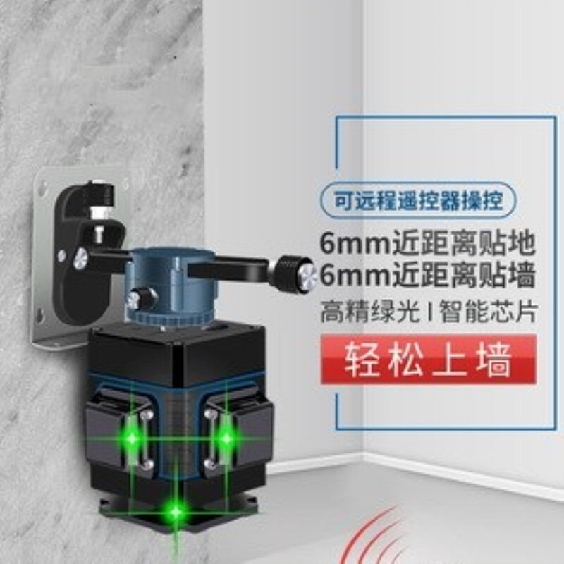 好货建筑施工放线仪器水平仪高精度自动调平绿光细线激蓝光五线绿