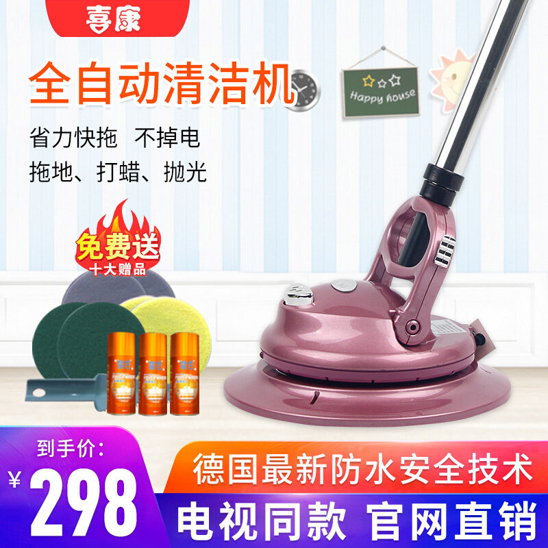 品质进品智能全自动清洁t机家用无线电动拖把机擦地机优活多功能
