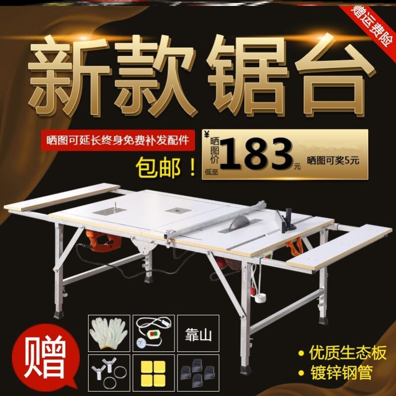 多用木工工作台锯台桌木工锯台桌台钳台剧工具电锯台工作台板桌子