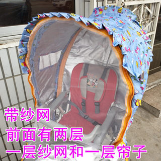 防雨棚自行车宝宝座椅后置加厚防风座椅套罩子儿童电瓶车小孩防水