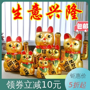 费金色电动陶瓷摇招手招财猫生意兴隆摆件店铺开业送礼创意礼品 免邮