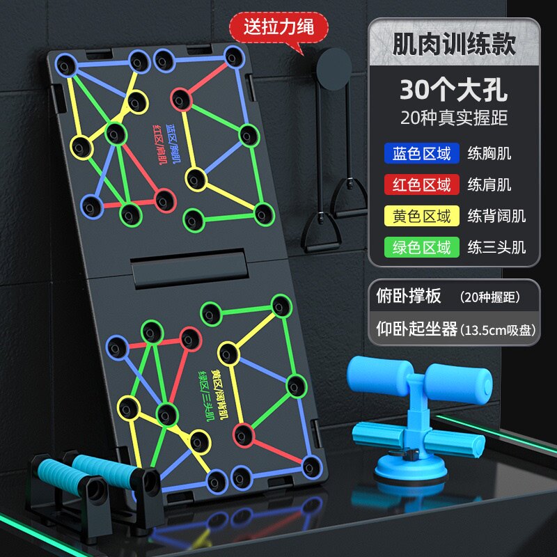 锻炼身体器材家用俯卧撑手柄仰卧起坐二合一做神器运动器械健身男