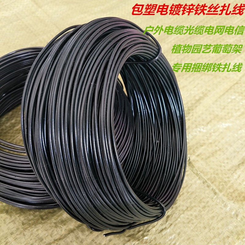 电信移动光缆户外光纤电缆扎丝光伏通信扎线带铁丝圆包塑扎带绑线