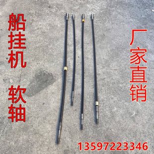 费船挂机7.5 15匹四冲程船外机 免邮 汽油挂机船外机推进器船尾软轴